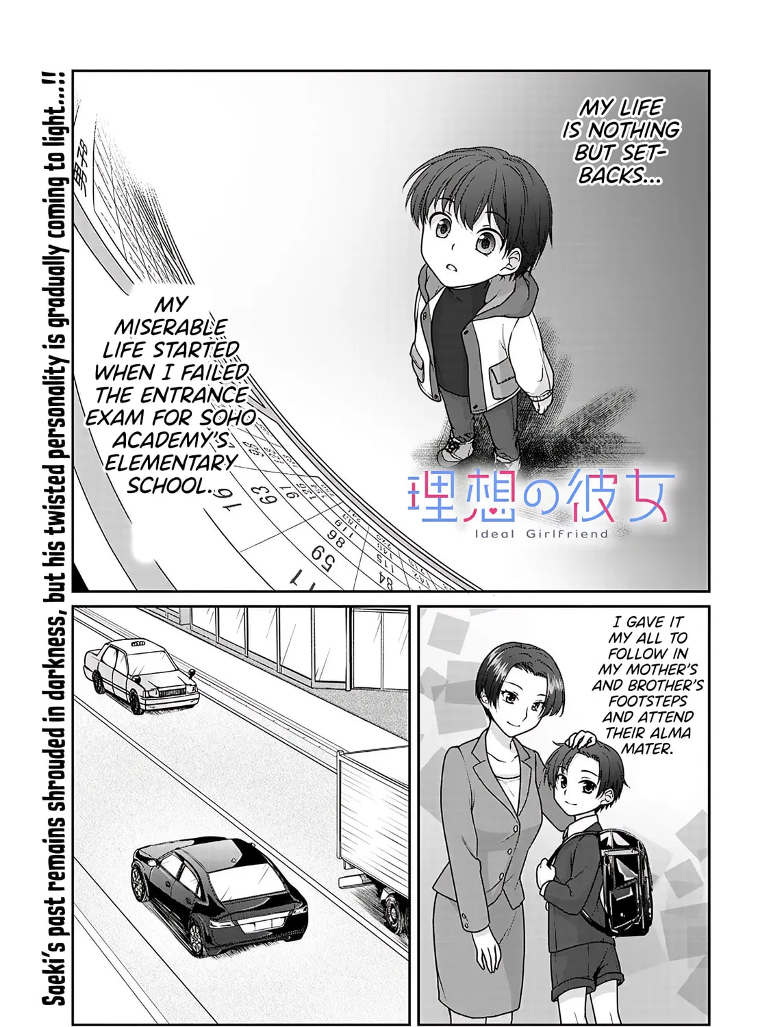 Risou no Kanojo Chapter 7 page 3 - 