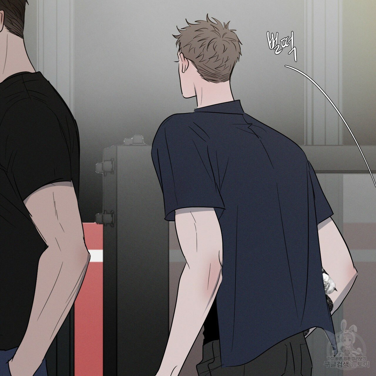 Rivalry / 상극 by Oryu [RAW] Chapter 1 page 104 - 