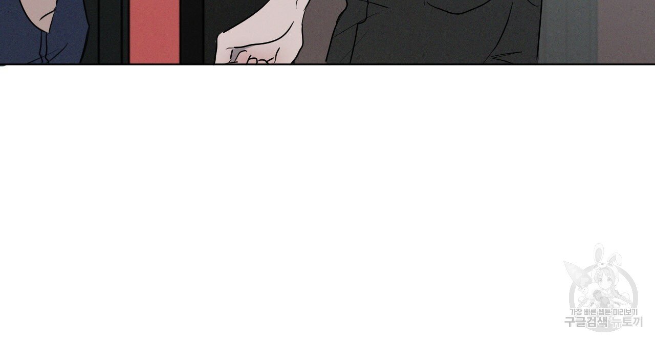 Rivalry / 상극 by Oryu [RAW] Chapter 1 page 105 - 