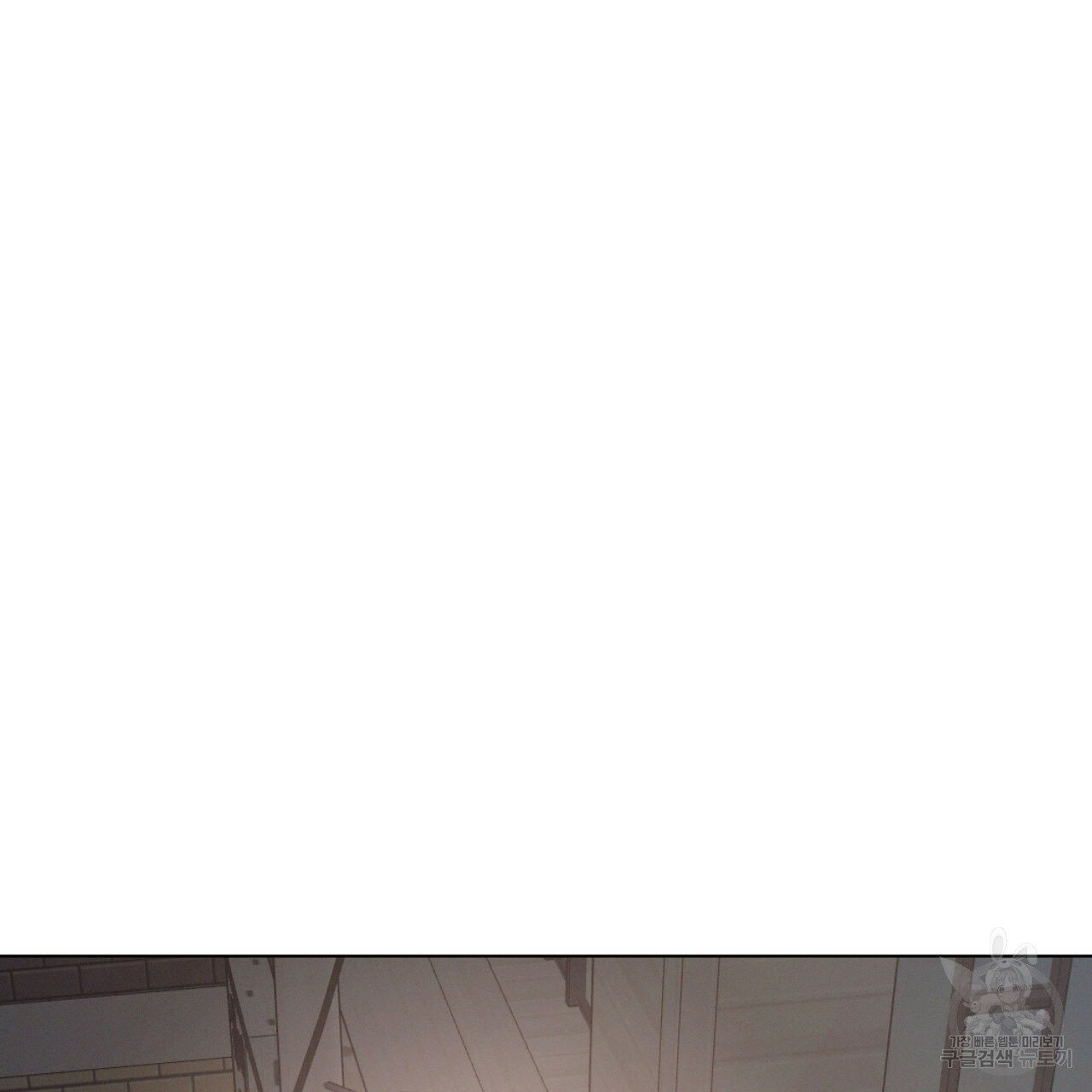Rivalry / 상극 by Oryu [RAW] Chapter 1 page 106 - 