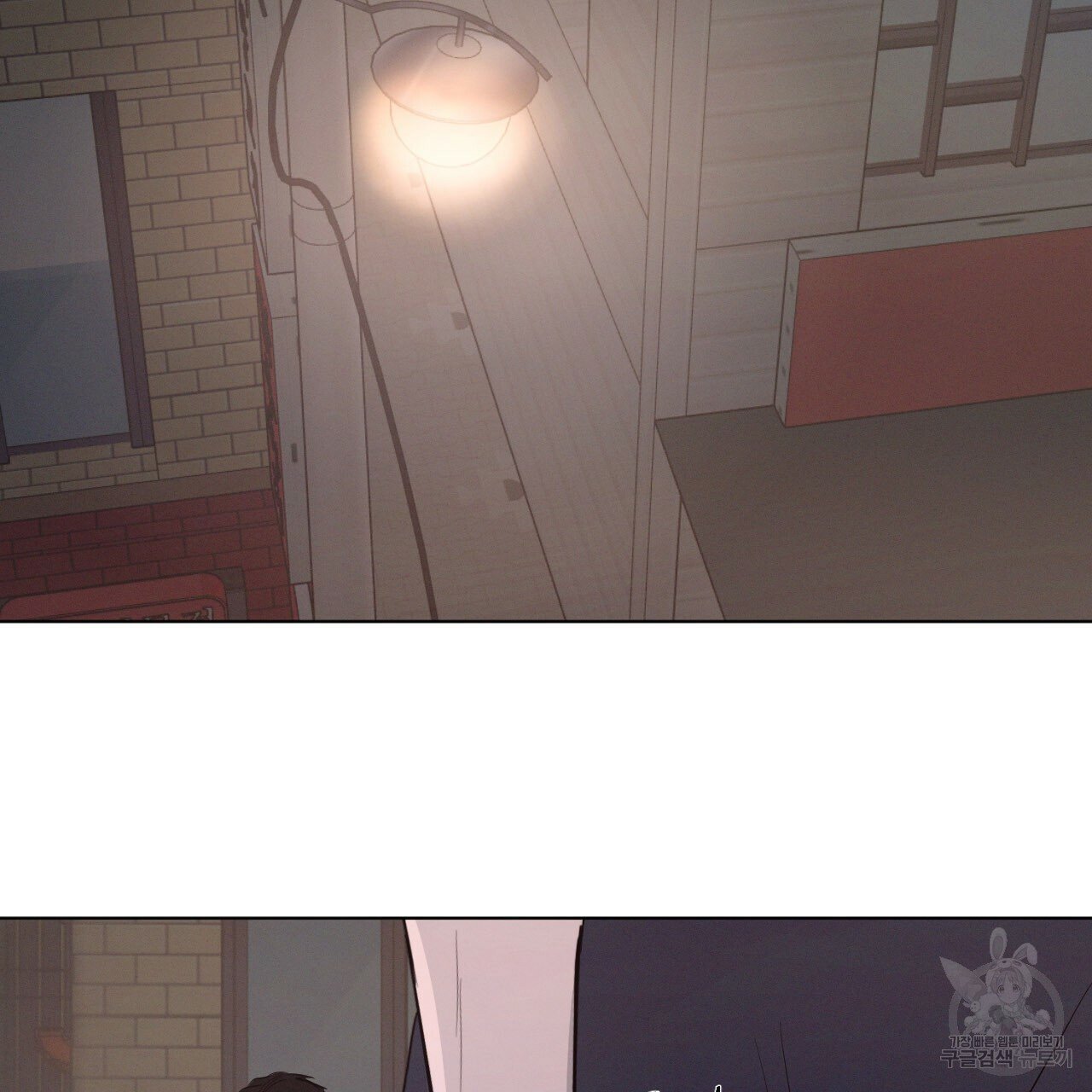 Rivalry / 상극 by Oryu [RAW] Chapter 1 page 107 - 