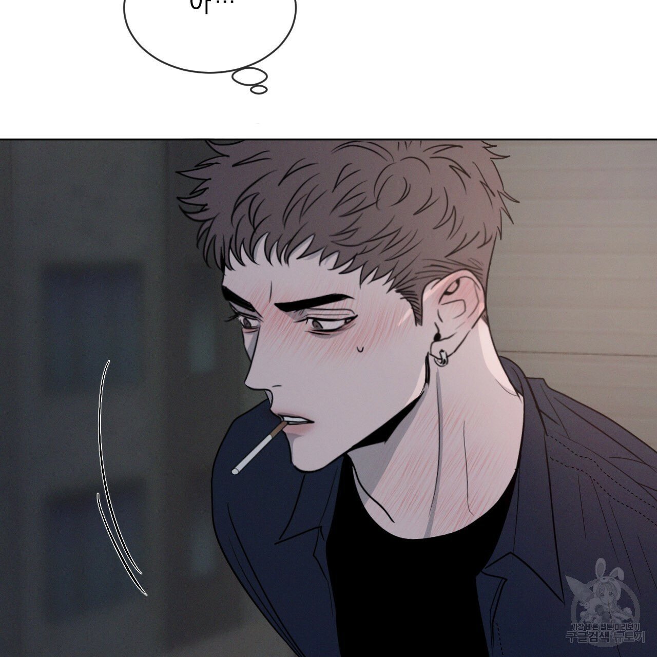 Rivalry / 상극 by Oryu [RAW] Chapter 1 page 109 - 