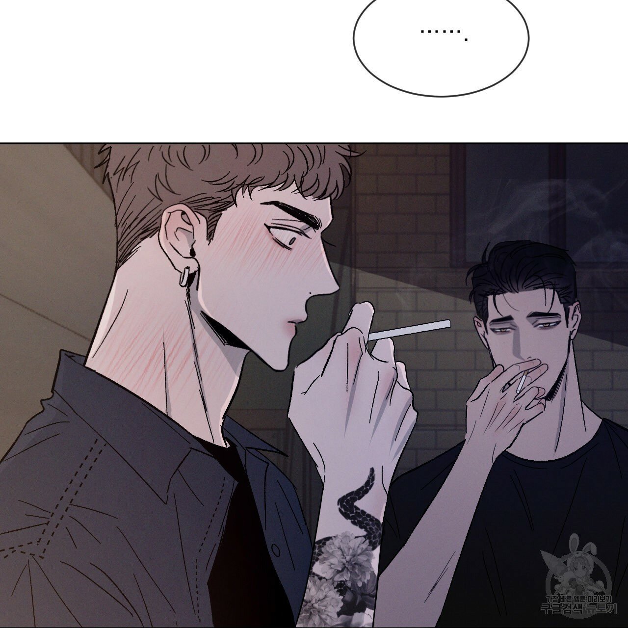 Rivalry / 상극 by Oryu [RAW] Chapter 1 page 121 - 