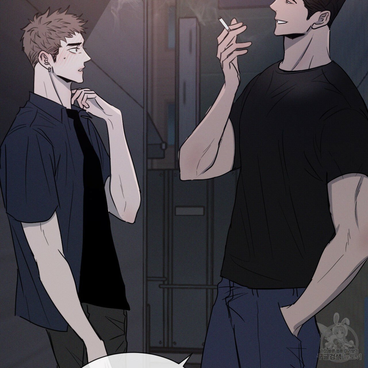 Rivalry / 상극 by Oryu [RAW] Chapter 1 page 138 - 