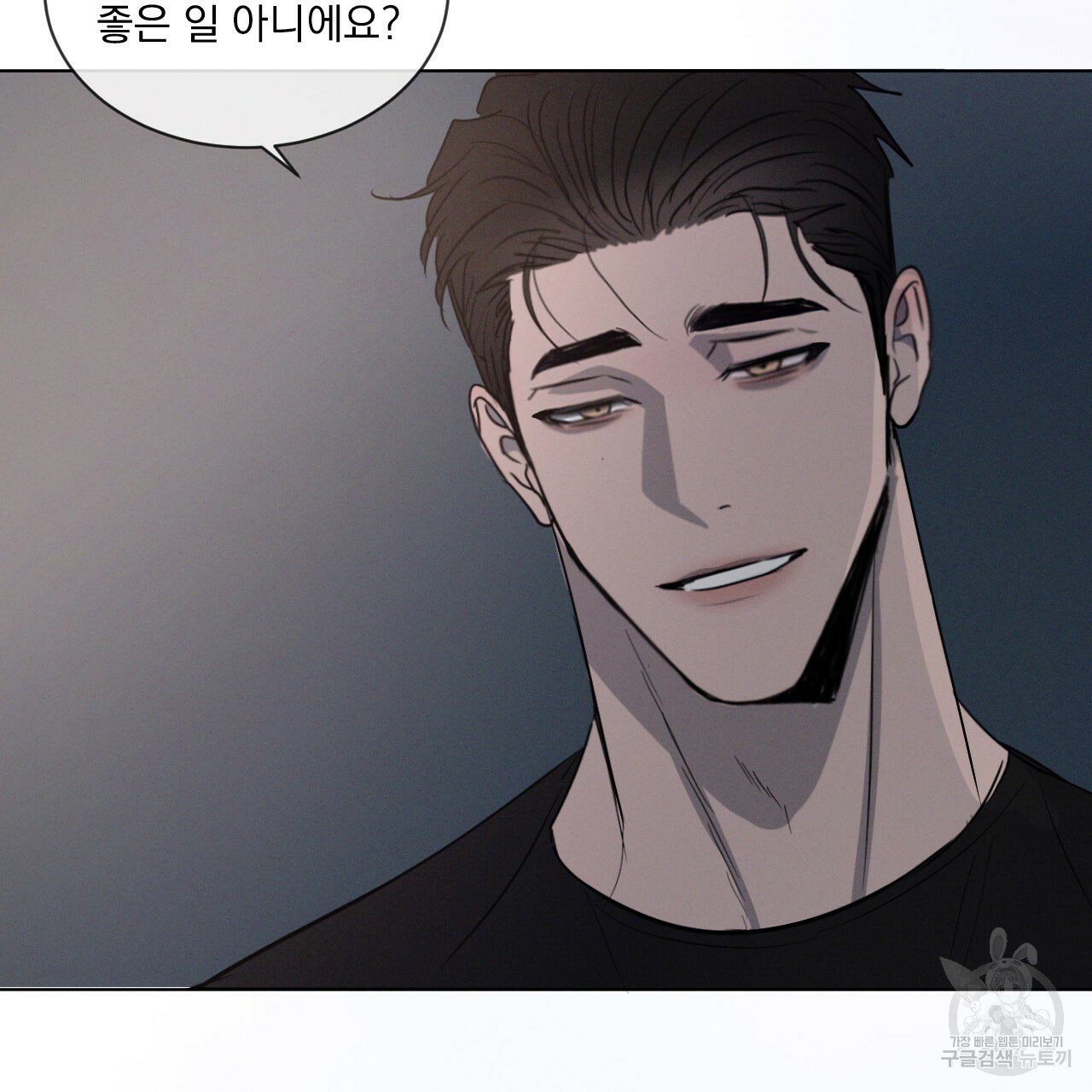 Rivalry / 상극 by Oryu [RAW] Chapter 1 page 143 - 