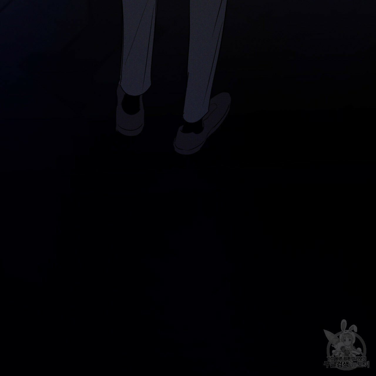 Rivalry / 상극 by Oryu [RAW] Chapter 1 page 147 - 