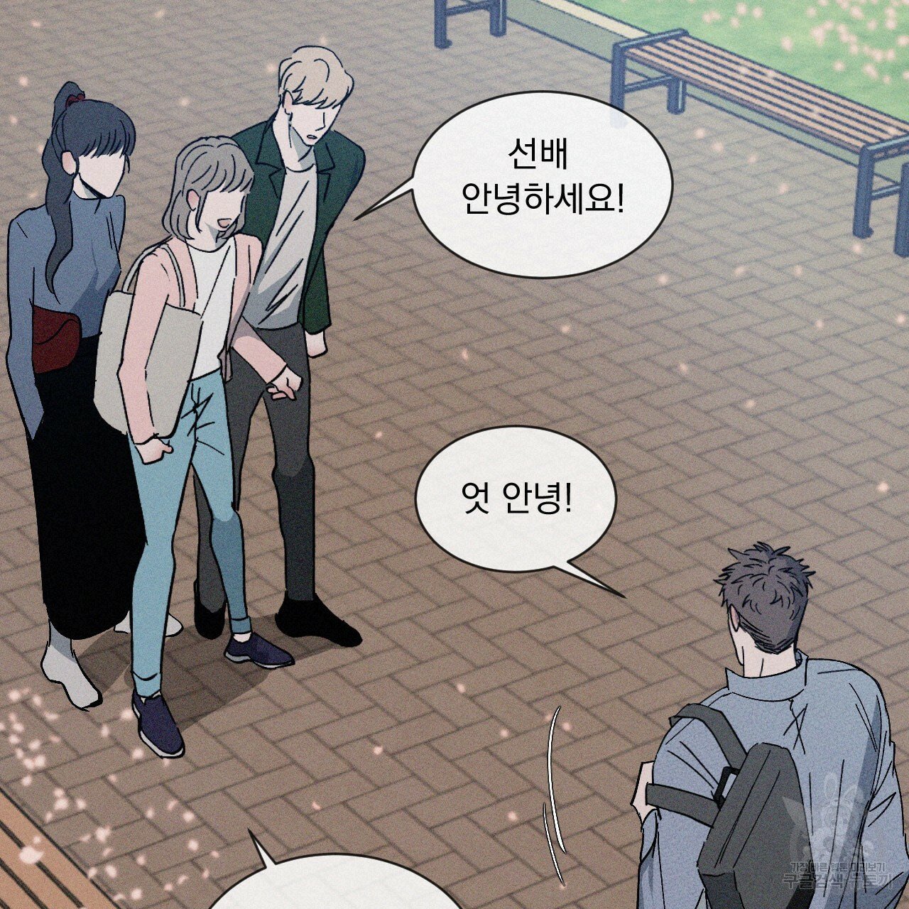 Rivalry / 상극 by Oryu [RAW] Chapter 1 page 18 - 
