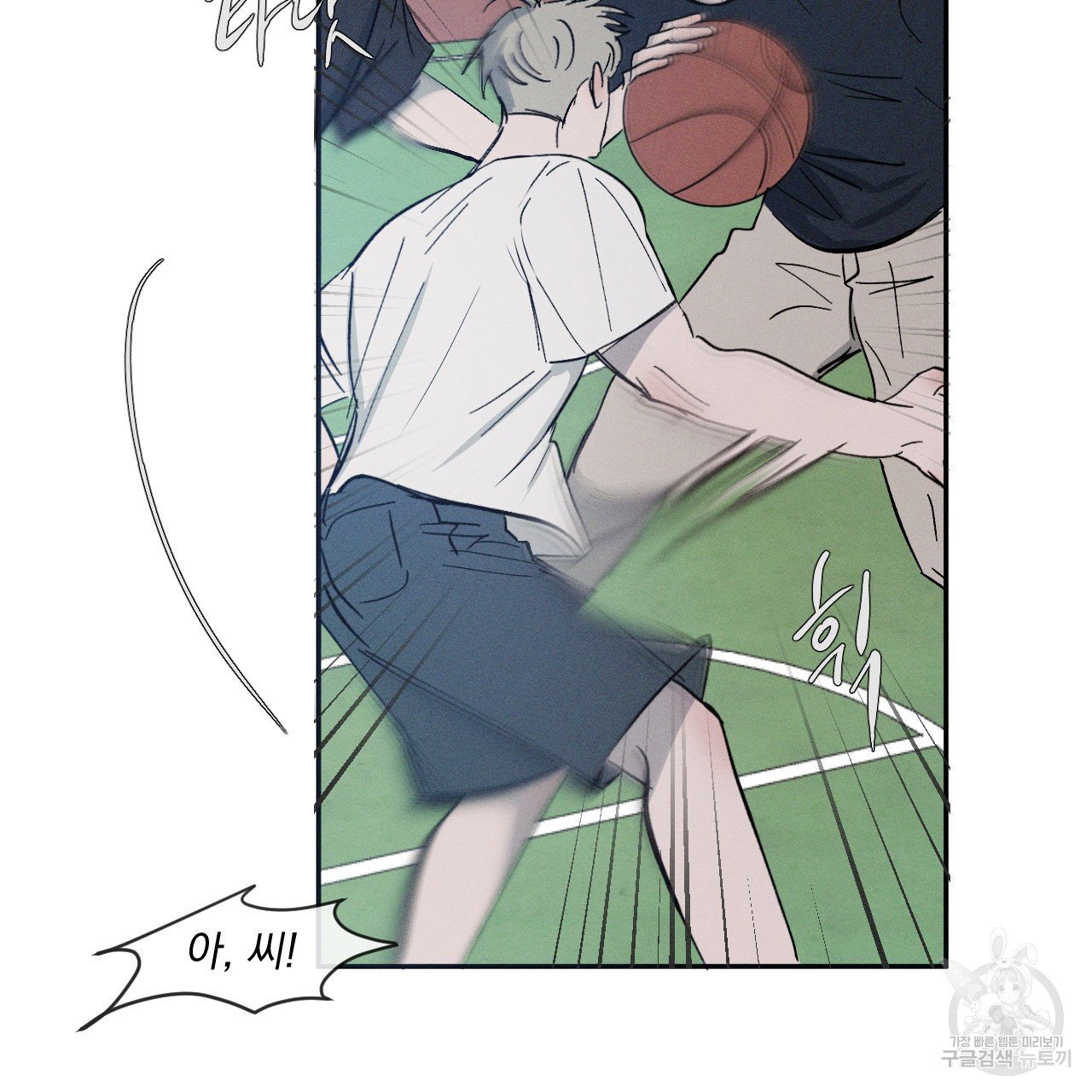 Rivalry / 상극 by Oryu [RAW] Chapter 1 page 28 - 