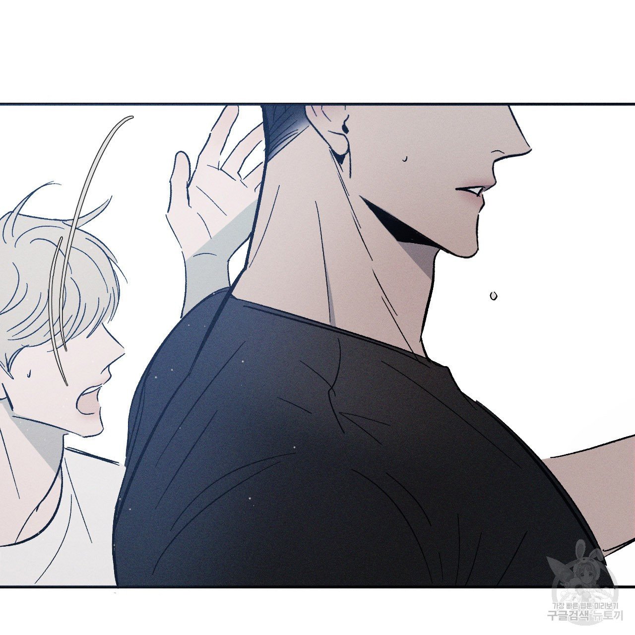 Rivalry / 상극 by Oryu [RAW] Chapter 1 page 29 - 