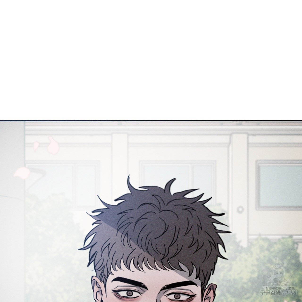 Rivalry / 상극 by Oryu [RAW] Chapter 1 page 30 - 