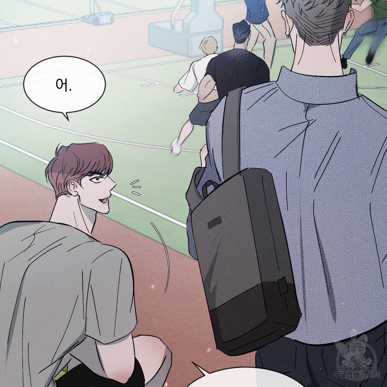 Rivalry / 상극 by Oryu [RAW] Chapter 1 page 33 - 