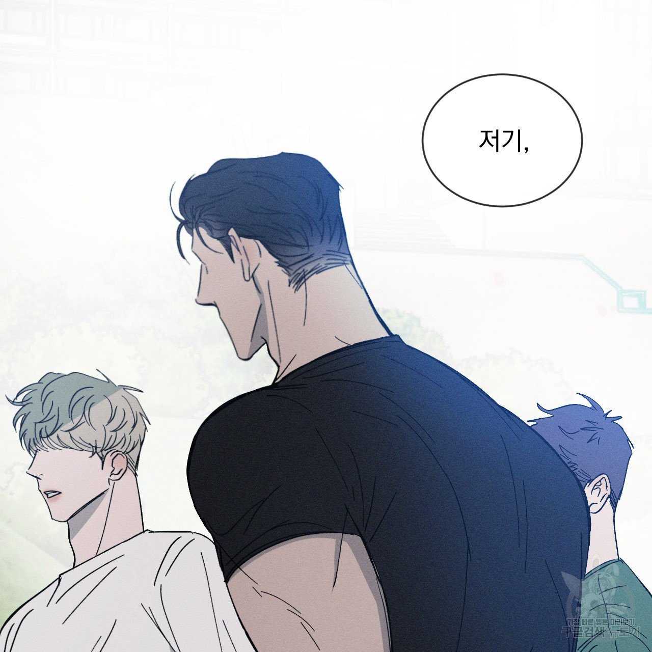 Rivalry / 상극 by Oryu [RAW] Chapter 1 page 36 - 