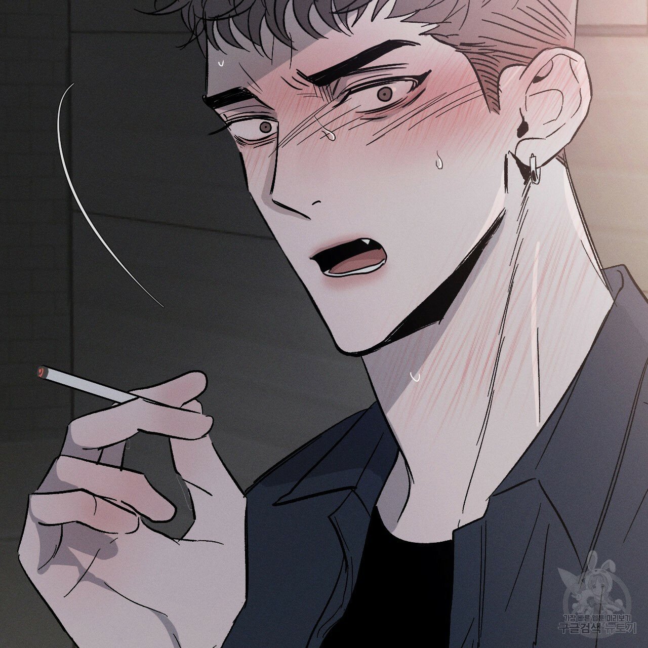 Rivalry / 상극 by Oryu [RAW] Chapter 1 page 5 - 