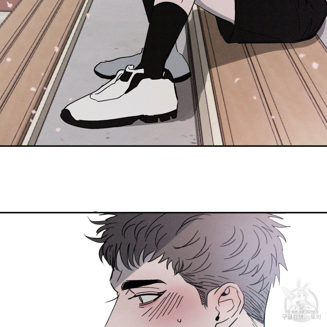 Rivalry / 상극 by Oryu [RAW] Chapter 1 page 43 - 