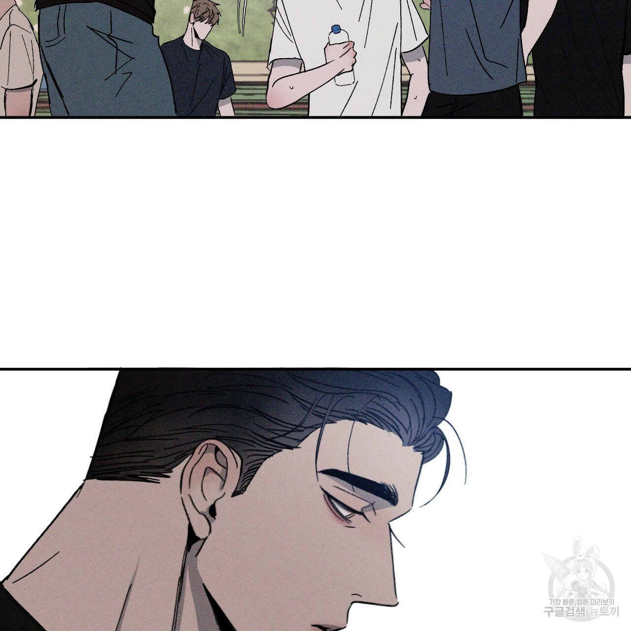 Rivalry / 상극 by Oryu [RAW] Chapter 1 page 47 - 