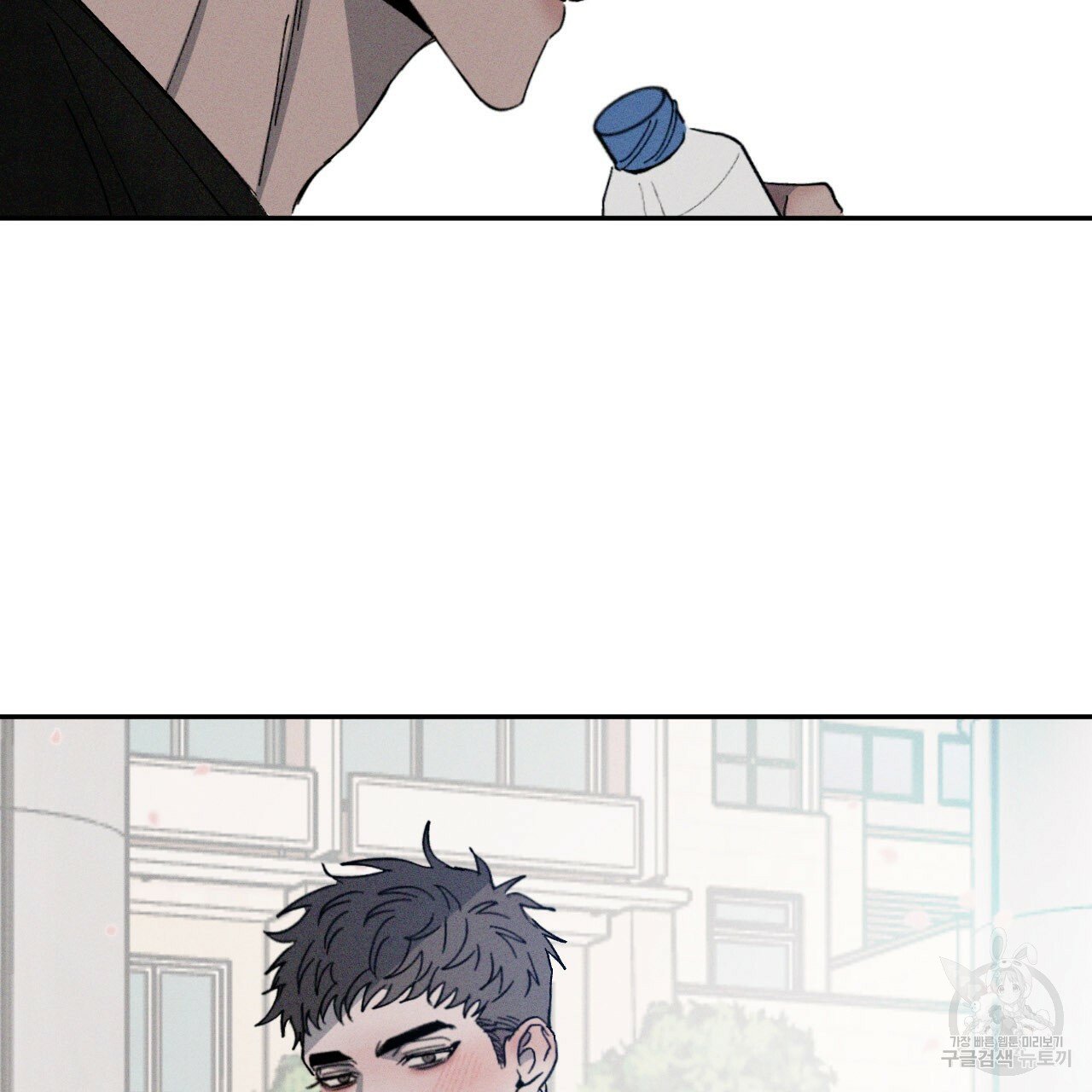 Rivalry / 상극 by Oryu [RAW] Chapter 1 page 48 - 