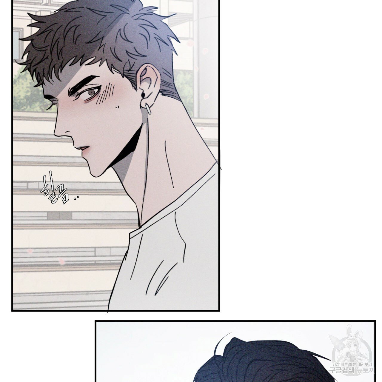 Rivalry / 상극 by Oryu [RAW] Chapter 1 page 54 - 
