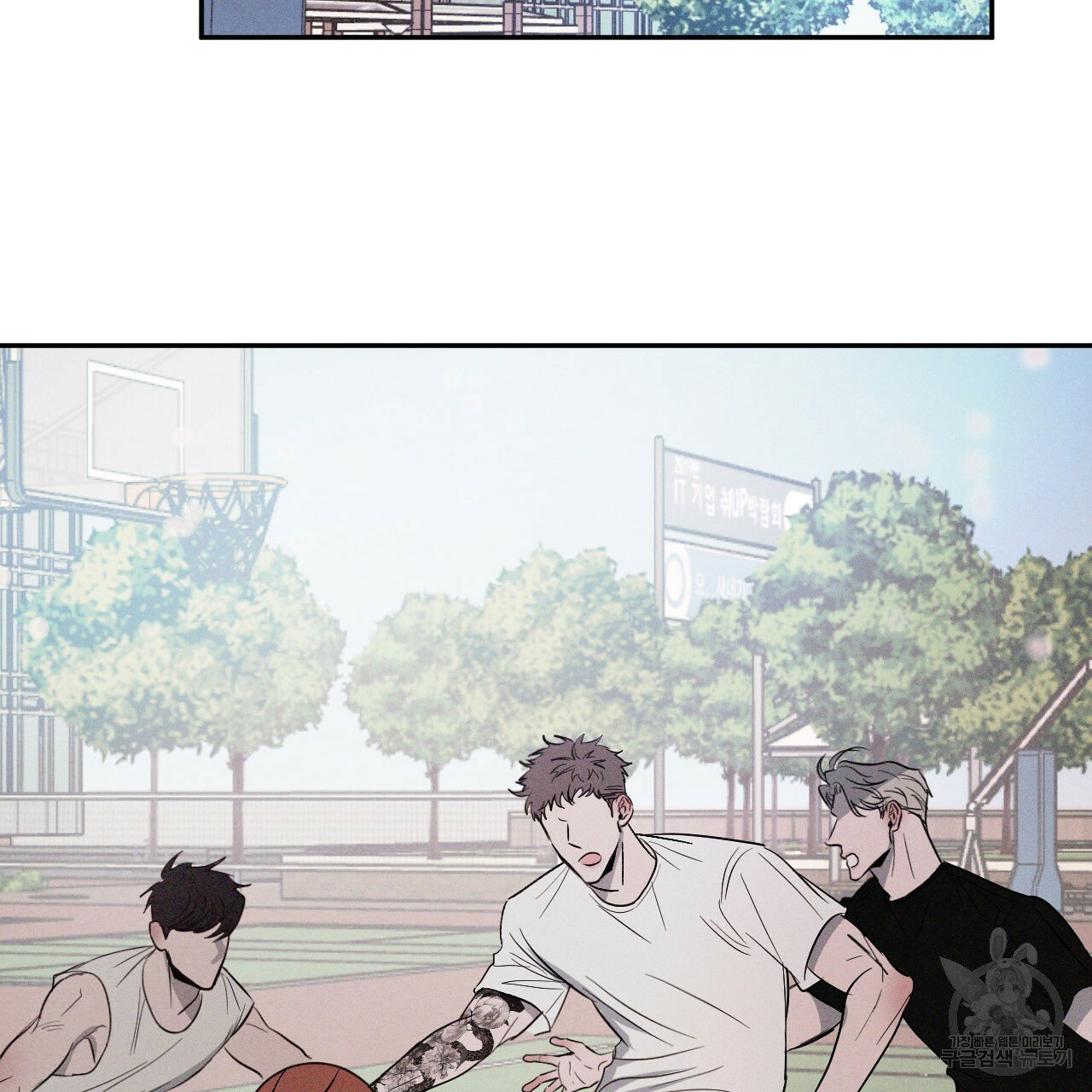 Rivalry / 상극 by Oryu [RAW] Chapter 1 page 60 - 
