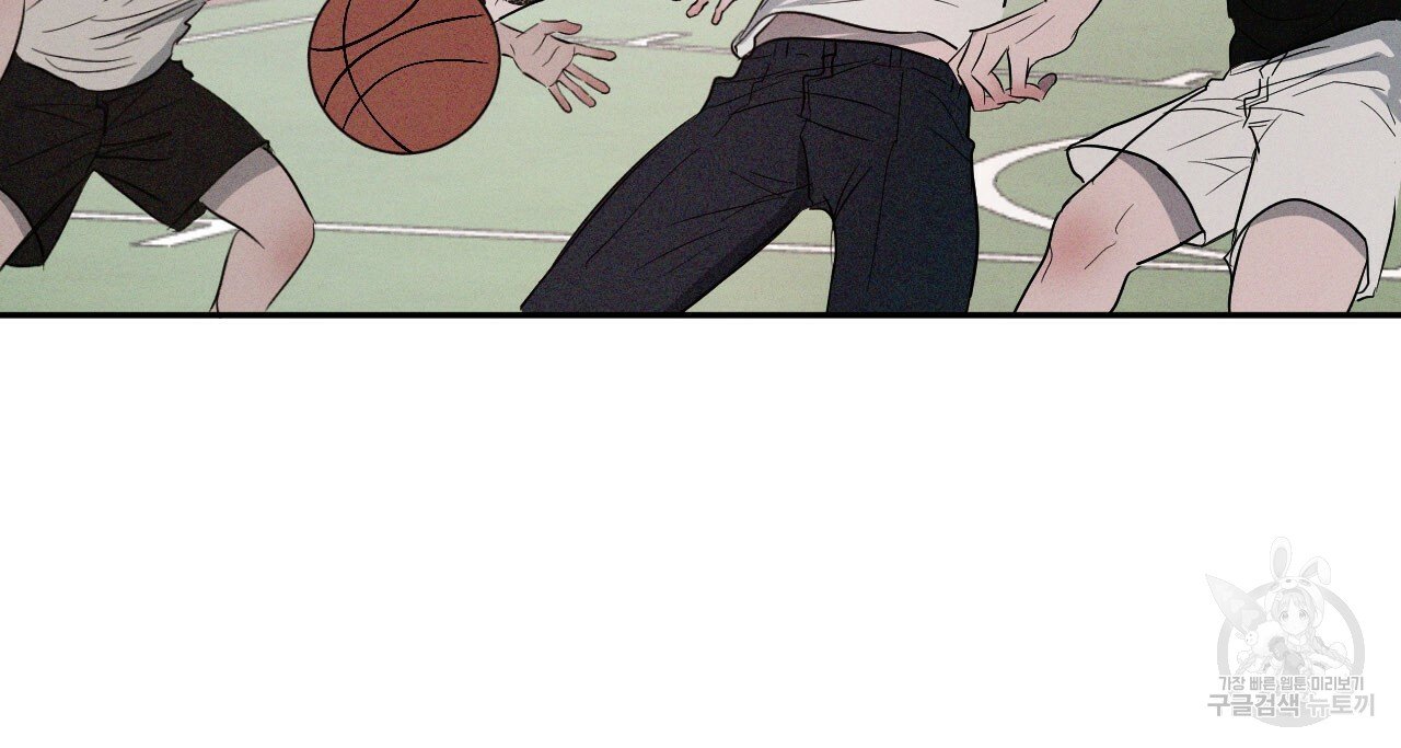 Rivalry / 상극 by Oryu [RAW] Chapter 1 page 61 - 