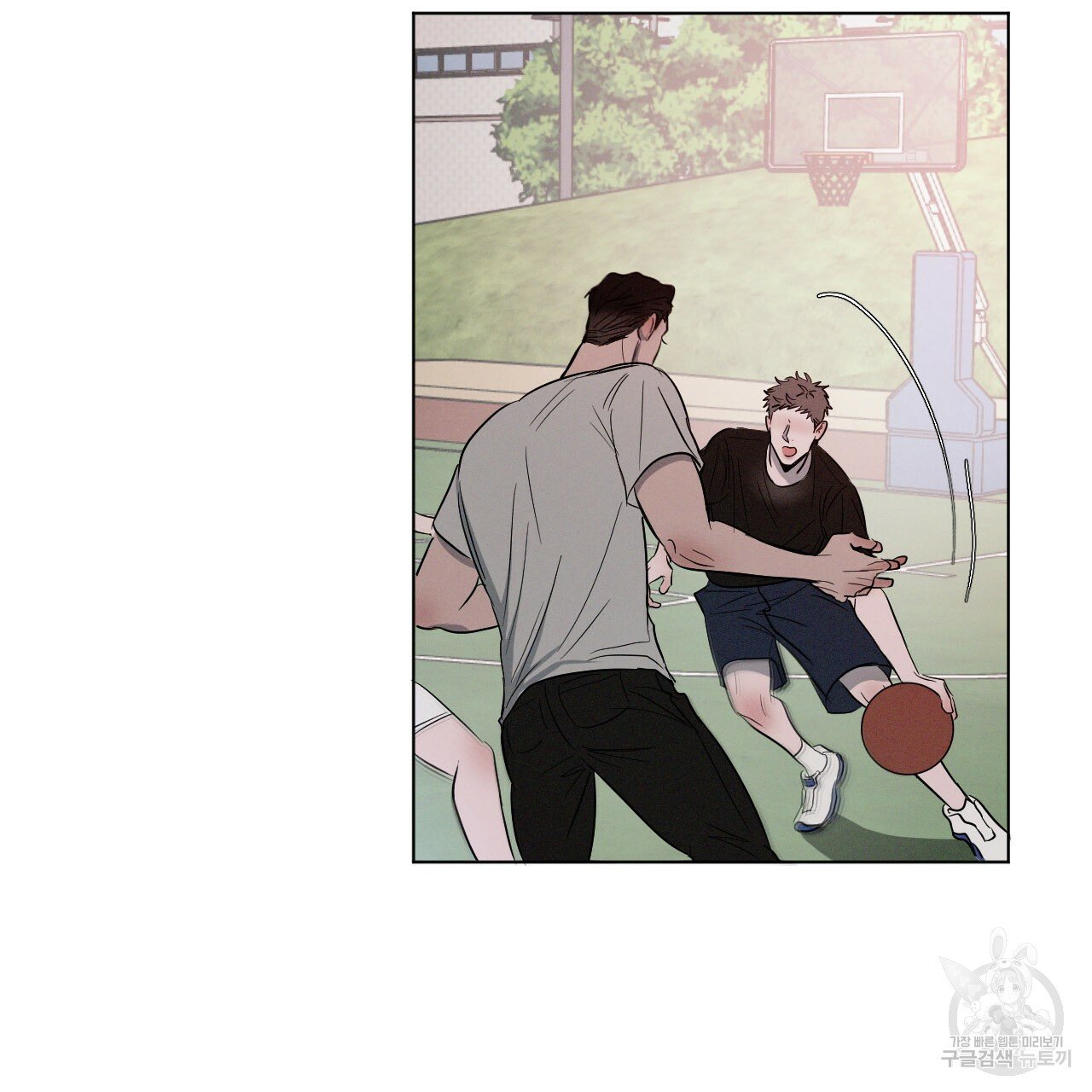 Rivalry / 상극 by Oryu [RAW] Chapter 1 page 70 - 