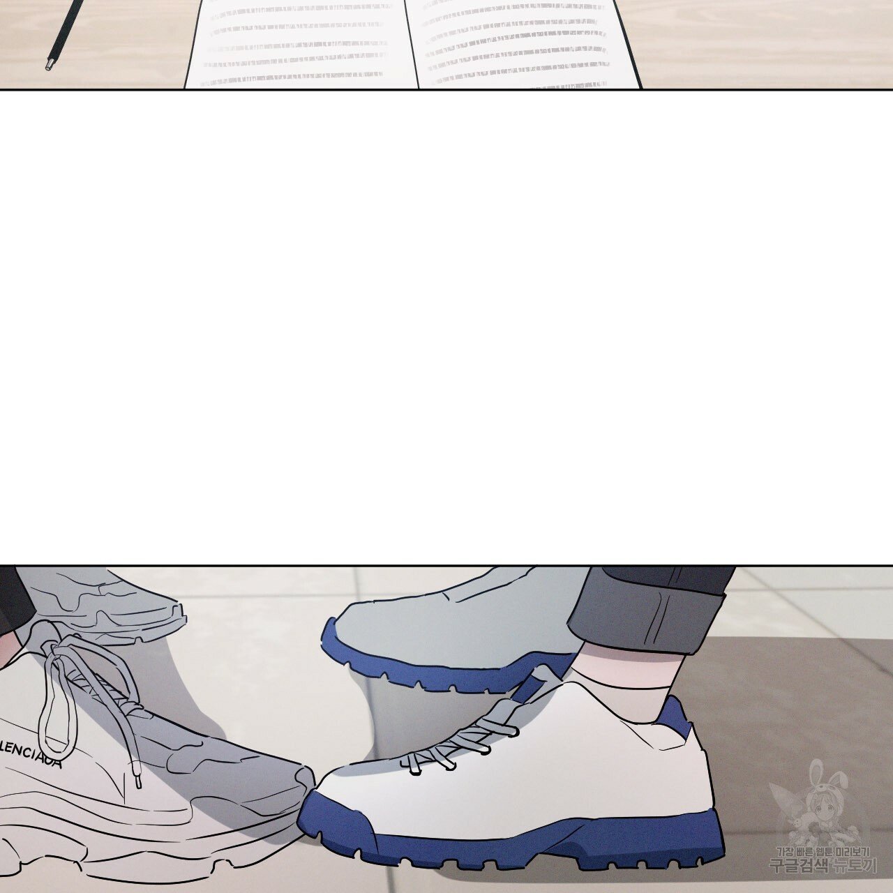 Rivalry / 상극 by Oryu [RAW] Chapter 1 page 80 - 