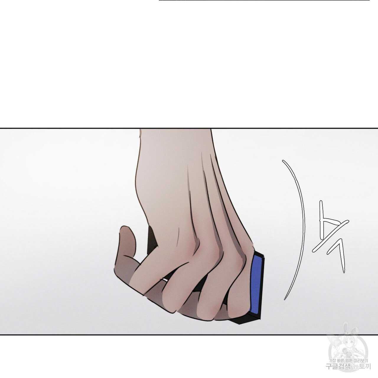 Rivalry / 상극 by Oryu [RAW] Chapter 1 page 99 - 