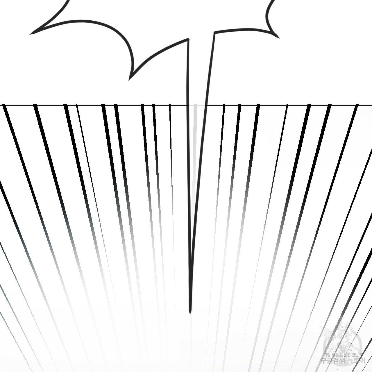 Rivalry / 상극 by Oryu [RAW] Chapter 2 page 2 - 