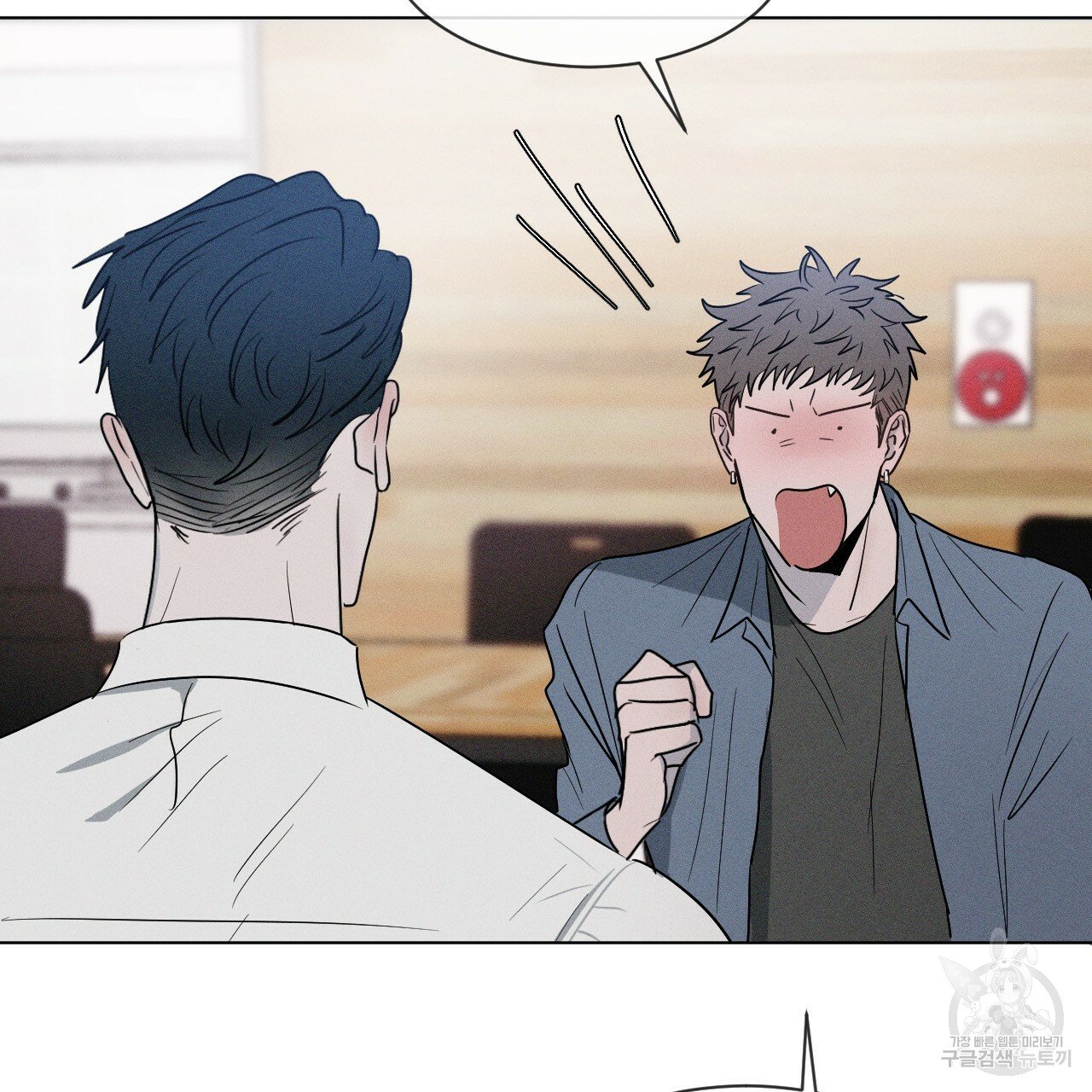 Rivalry / 상극 by Oryu [RAW] Chapter 2 page 107 - 