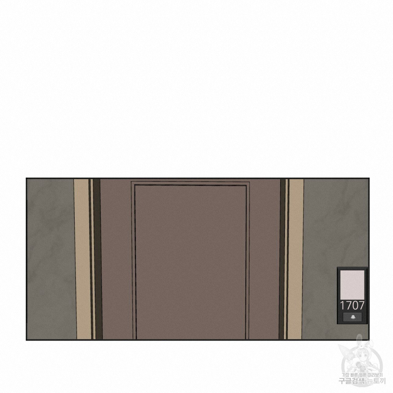 Rivalry / 상극 by Oryu [RAW] Chapter 2 page 119 - 