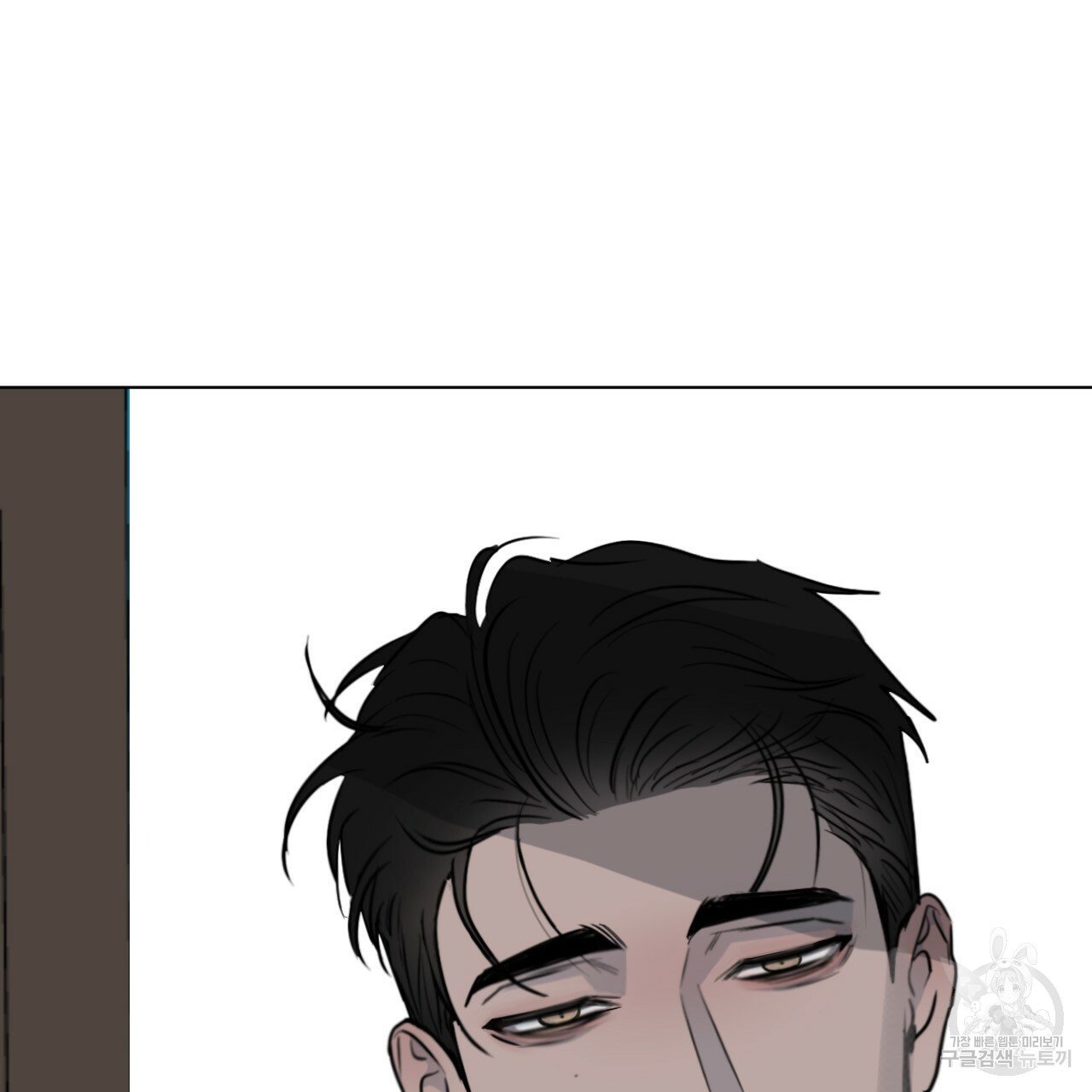 Rivalry / 상극 by Oryu [RAW] Chapter 2 page 128 - 