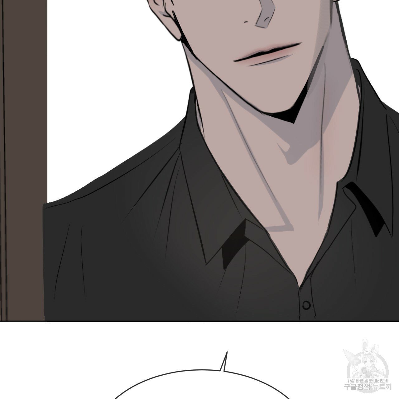 Rivalry / 상극 by Oryu [RAW] Chapter 2 page 129 - 