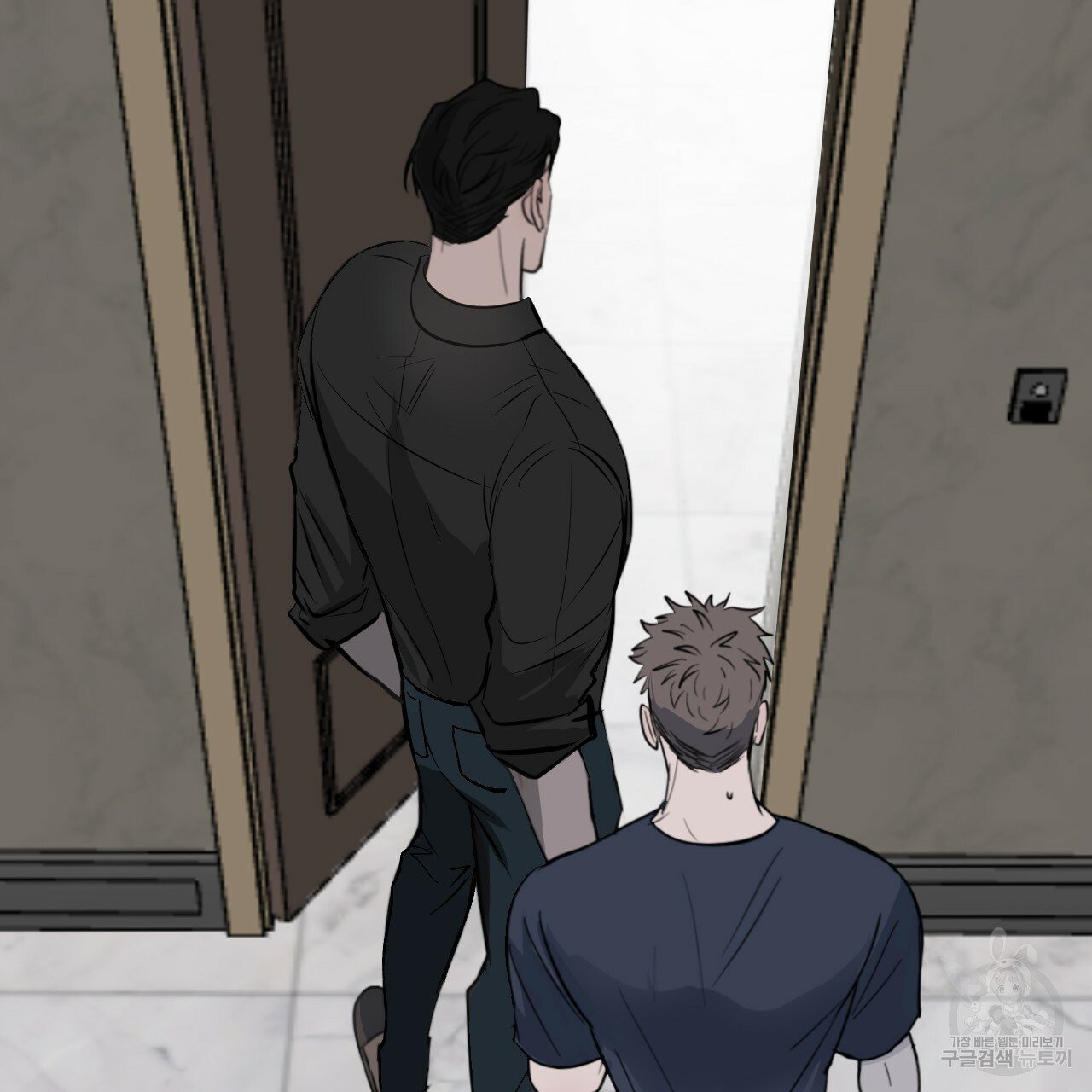 Rivalry / 상극 by Oryu [RAW] Chapter 2 page 133 - 