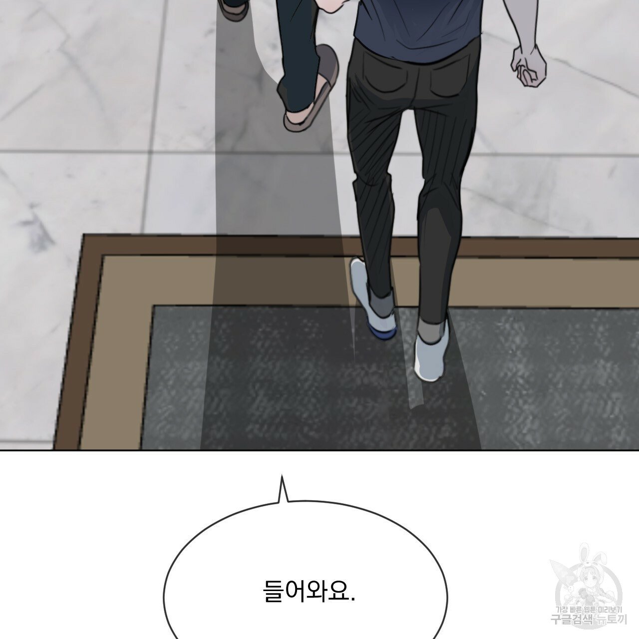 Rivalry / 상극 by Oryu [RAW] Chapter 2 page 134 - 
