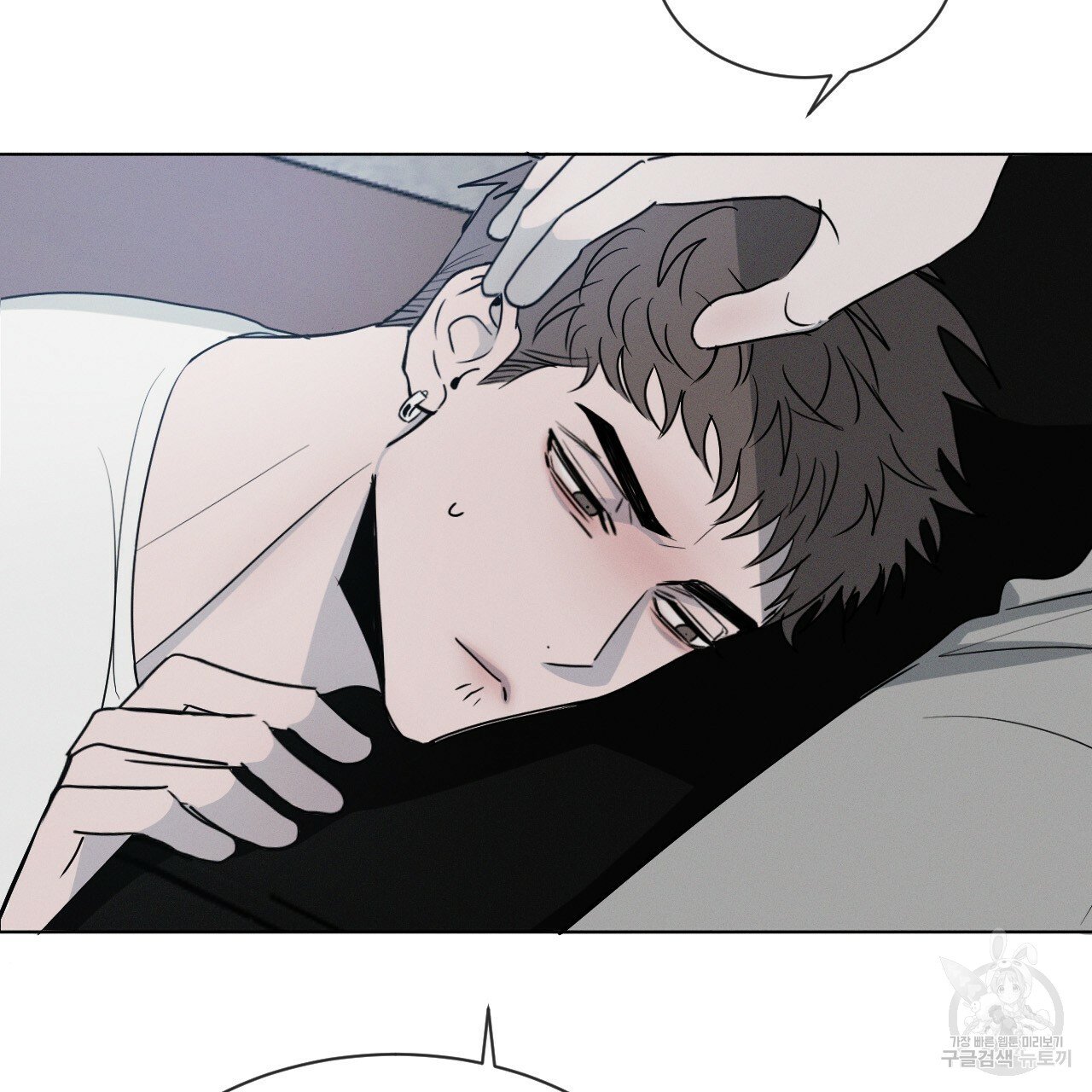 Rivalry / 상극 by Oryu [RAW] Chapter 2 page 38 - 