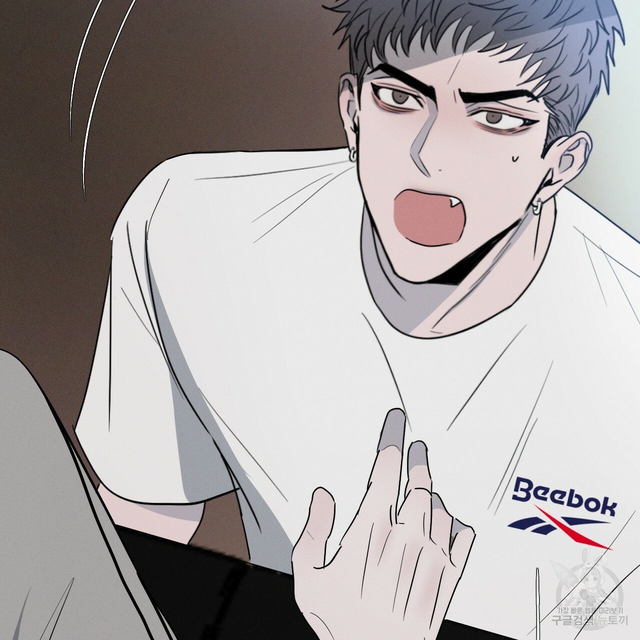 Rivalry / 상극 by Oryu [RAW] Chapter 2 page 42 - 
