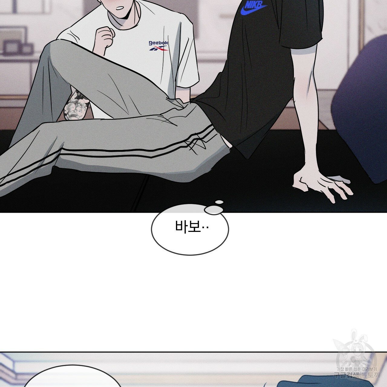 Rivalry / 상극 by Oryu [RAW] Chapter 2 page 48 - 