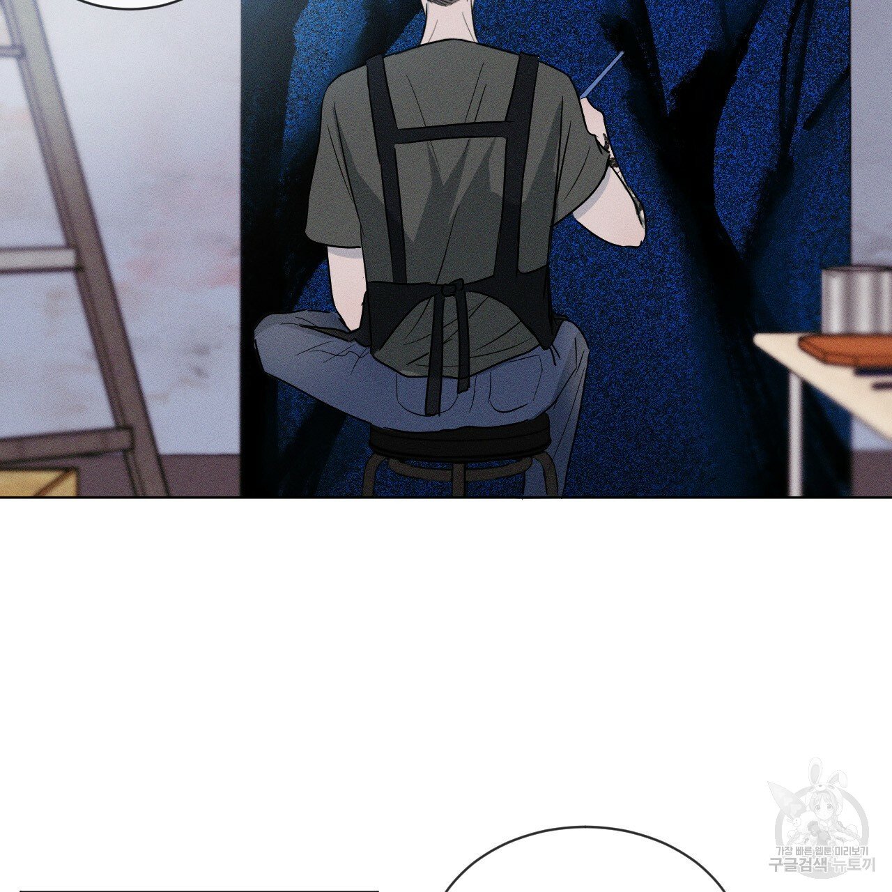 Rivalry / 상극 by Oryu [RAW] Chapter 2 page 58 - 