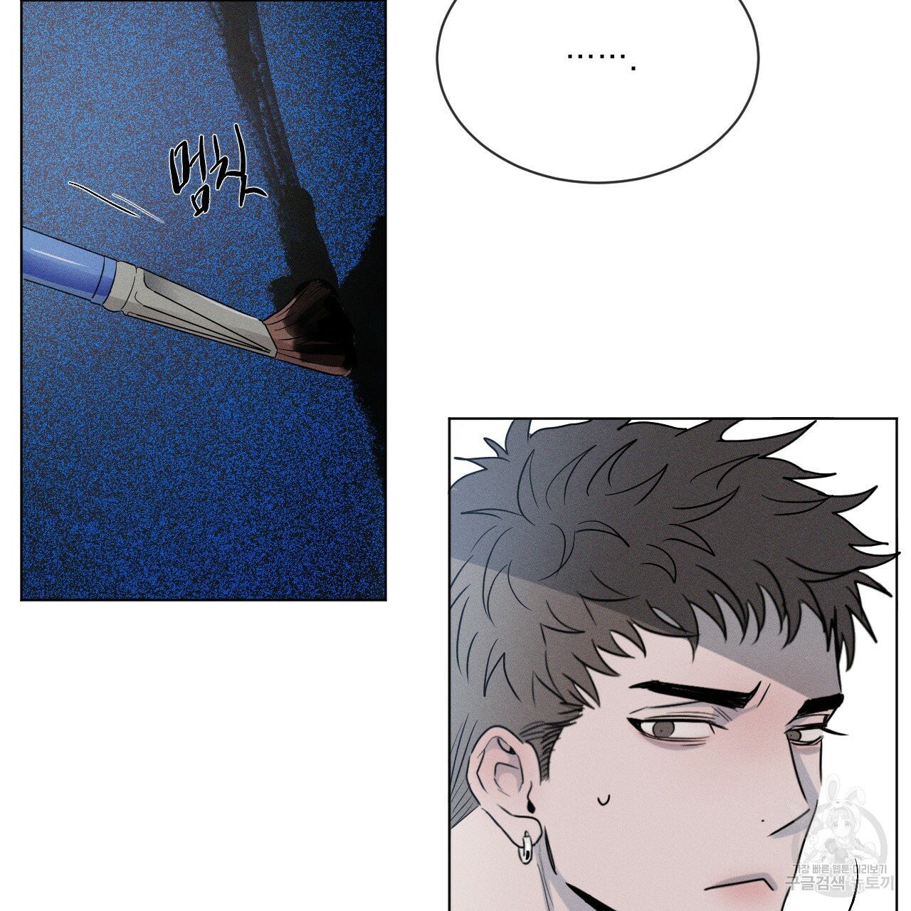 Rivalry / 상극 by Oryu [RAW] Chapter 2 page 59 - 