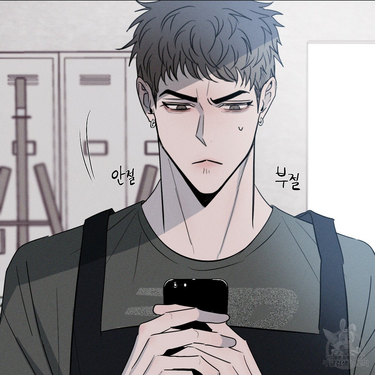 Rivalry / 상극 by Oryu [RAW] Chapter 2 page 62 - 