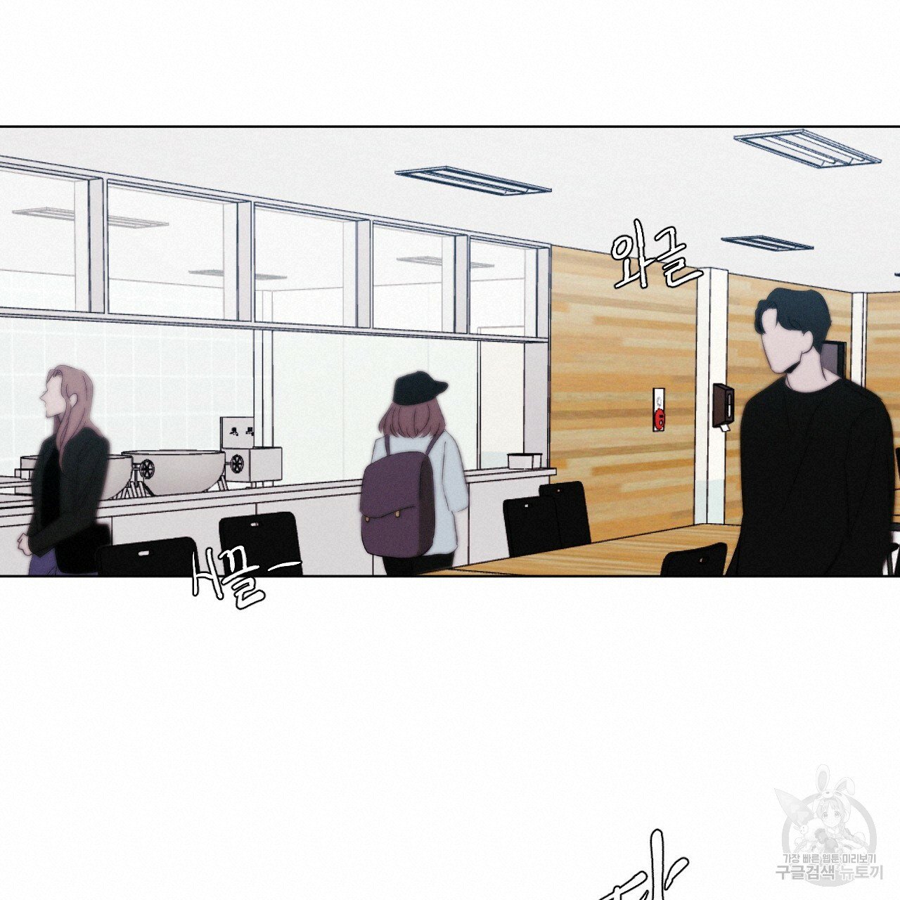 Rivalry / 상극 by Oryu [RAW] Chapter 2 page 69 - 