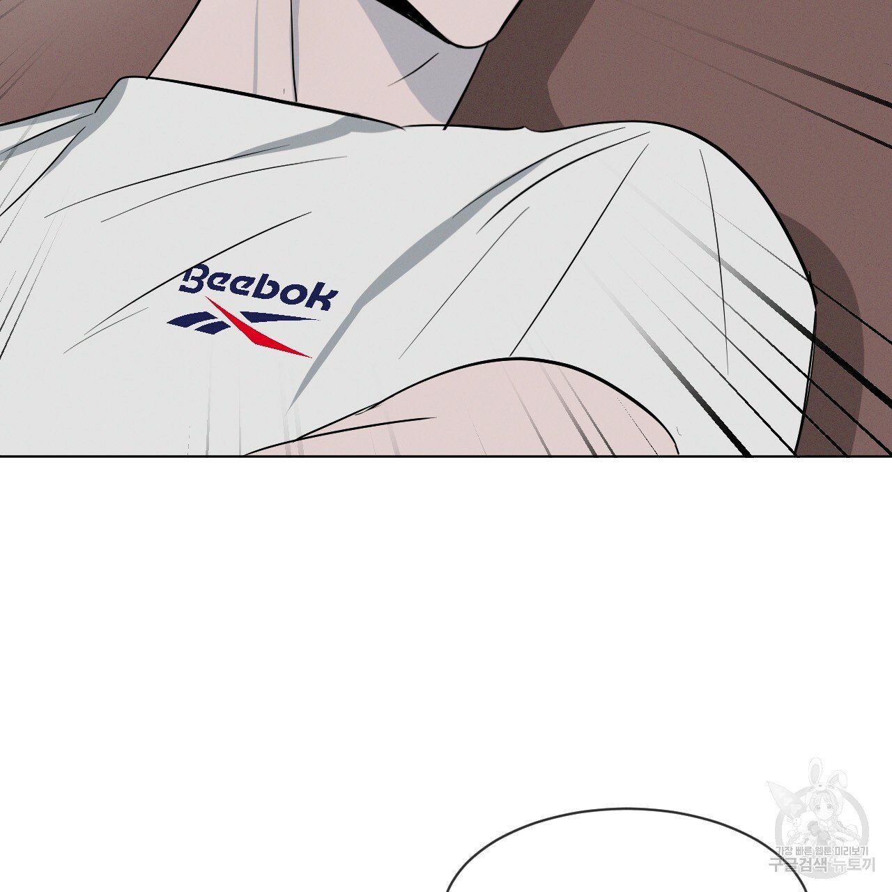Rivalry / 상극 by Oryu [RAW] Chapter 2 page 8 - 