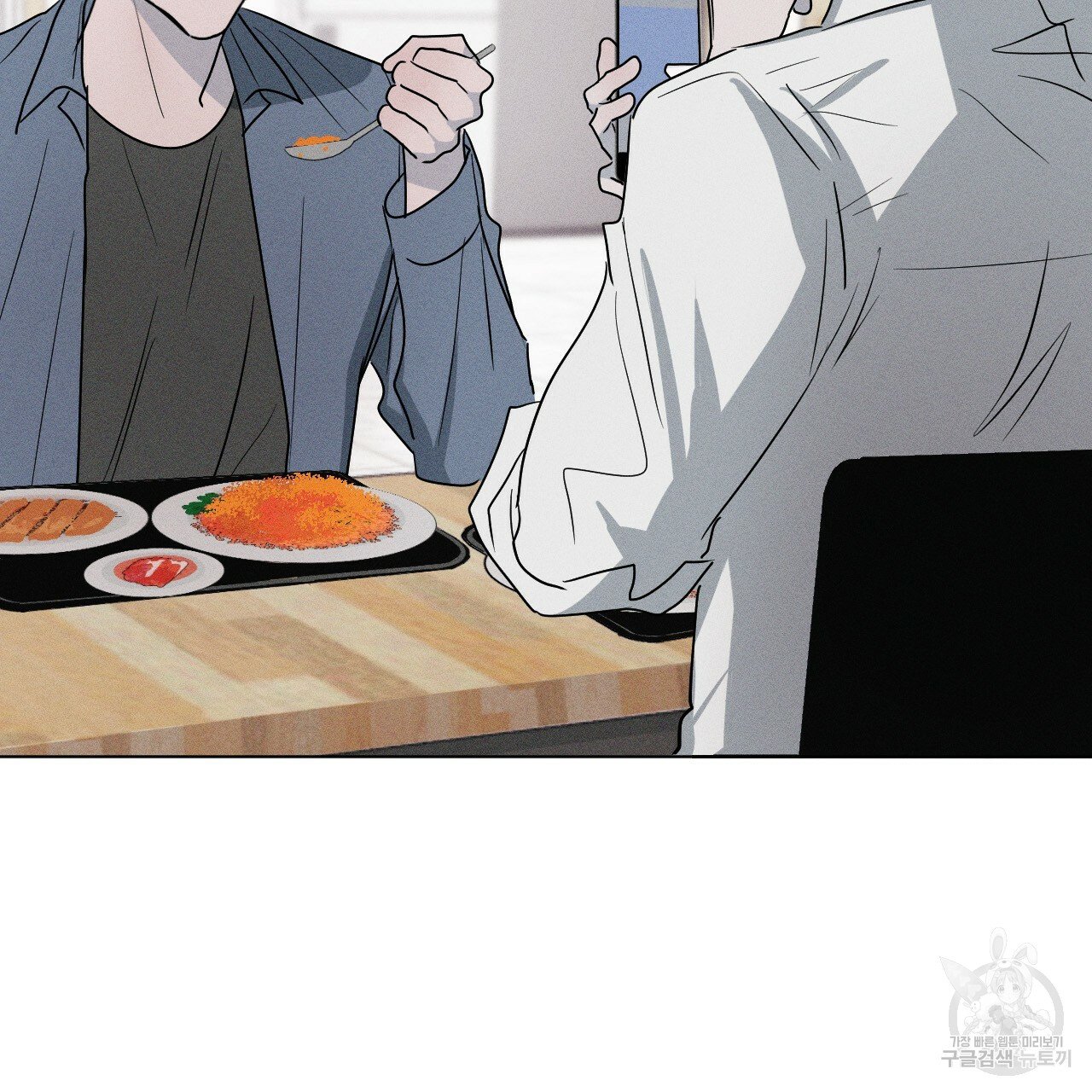 Rivalry / 상극 by Oryu [RAW] Chapter 2 page 86 - 
