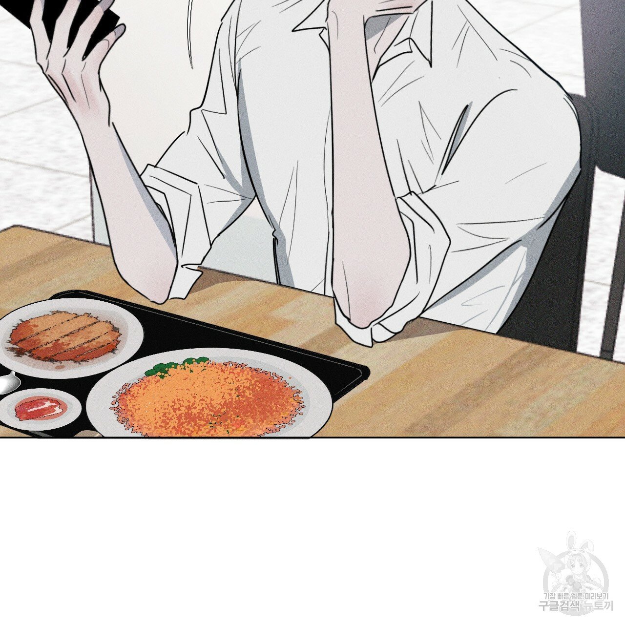 Rivalry / 상극 by Oryu [RAW] Chapter 2 page 89 - 