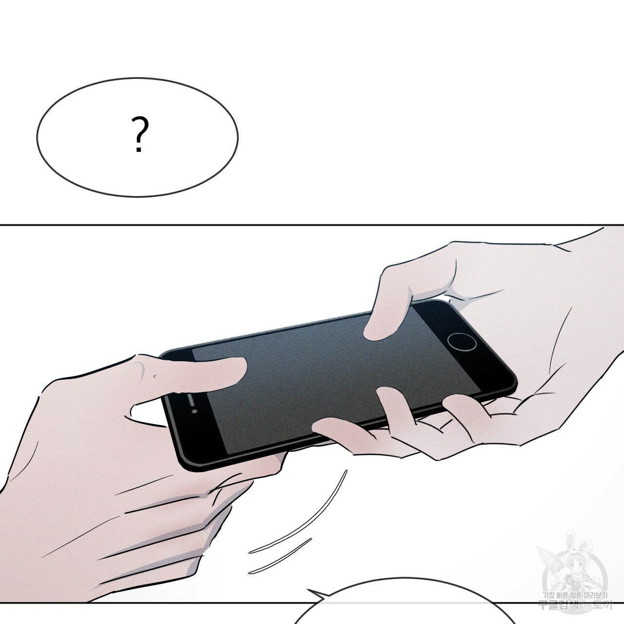 Rivalry / 상극 by Oryu [RAW] Chapter 2 page 90 - 