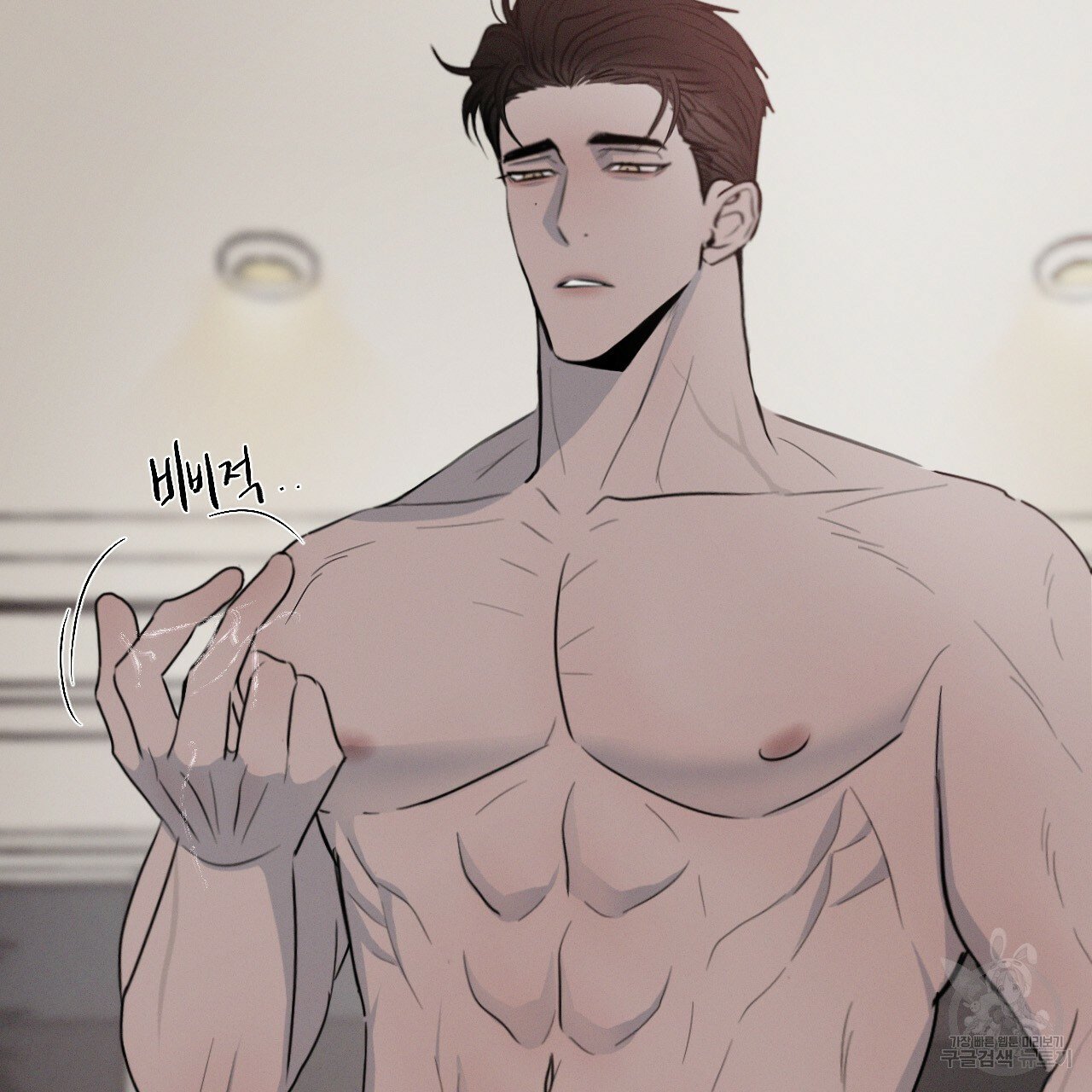 Rivalry / 상극 by Oryu [RAW] Chapter 3 page 111 - 
