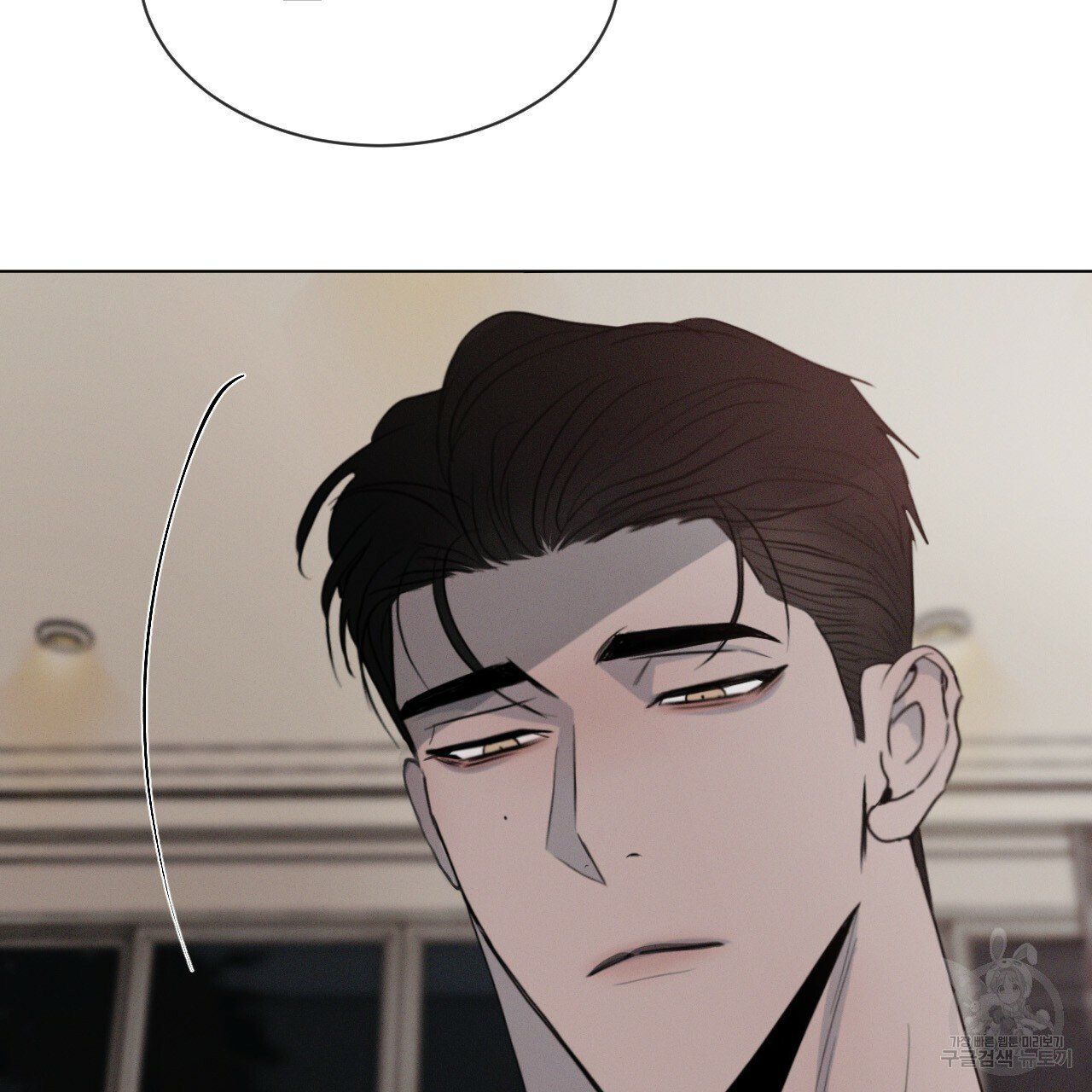 Rivalry / 상극 by Oryu [RAW] Chapter 3 page 118 - 