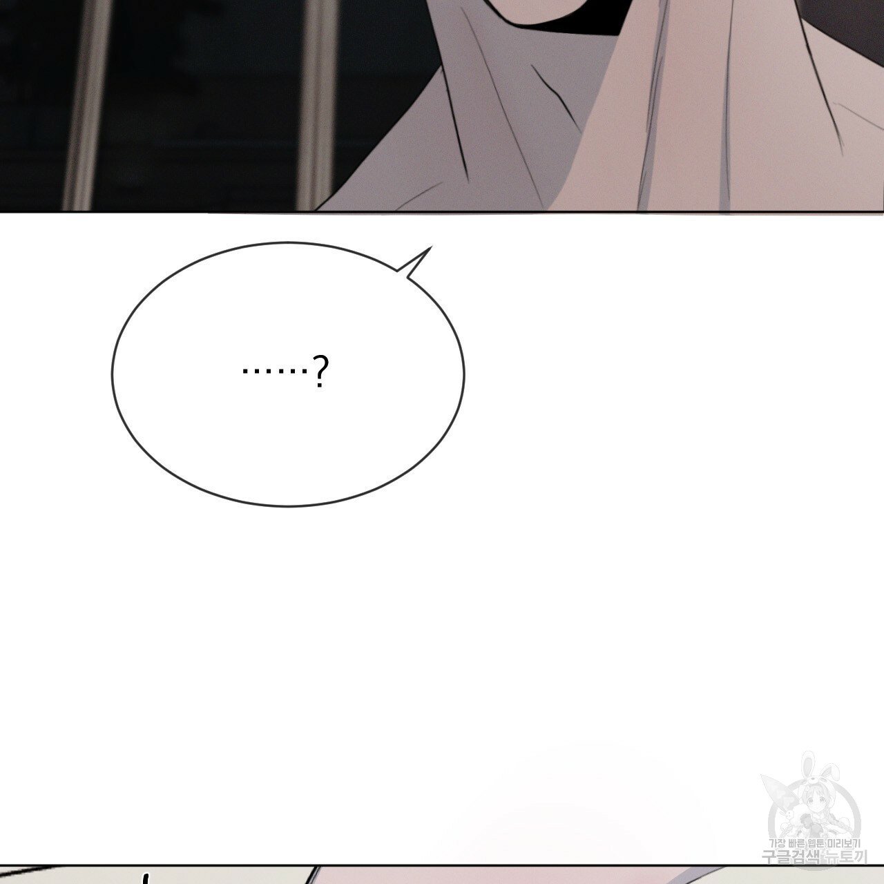 Rivalry / 상극 by Oryu [RAW] Chapter 3 page 119 - 
