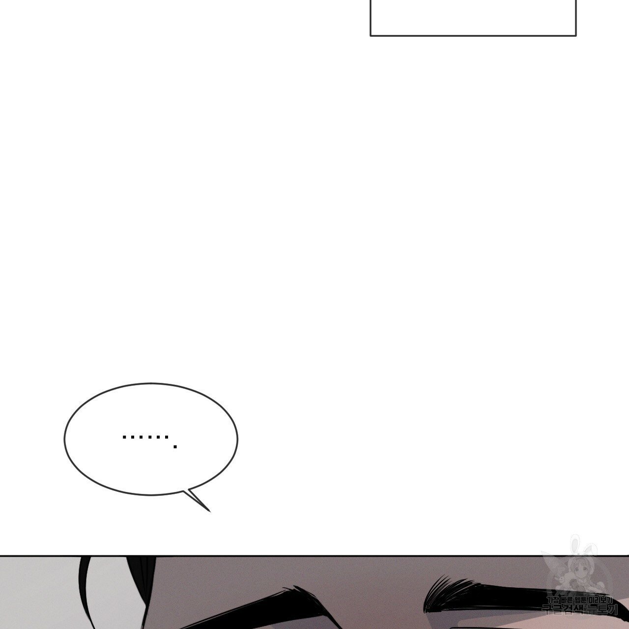 Rivalry / 상극 by Oryu [RAW] Chapter 3 page 124 - 
