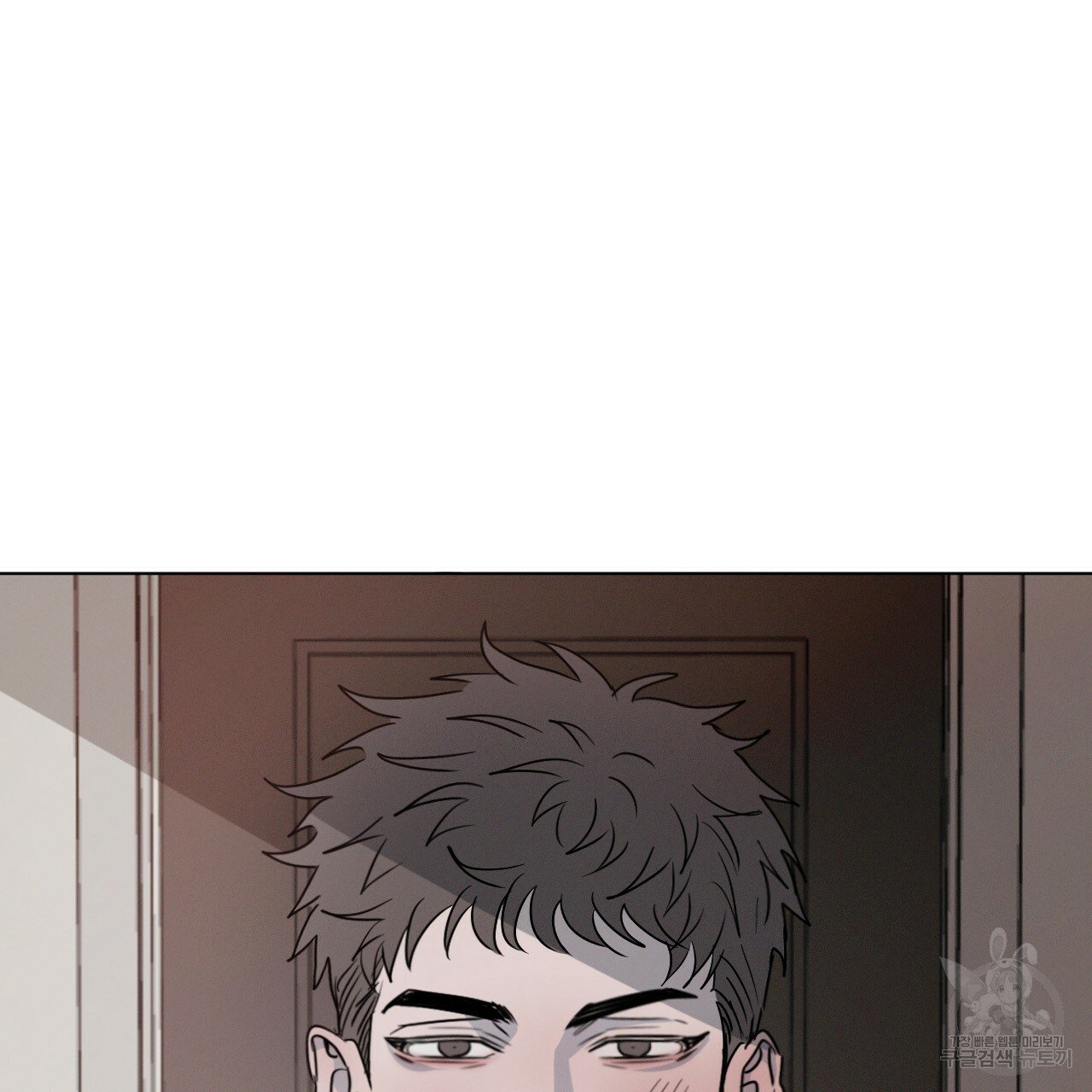 Rivalry / 상극 by Oryu [RAW] Chapter 3 page 4 - 