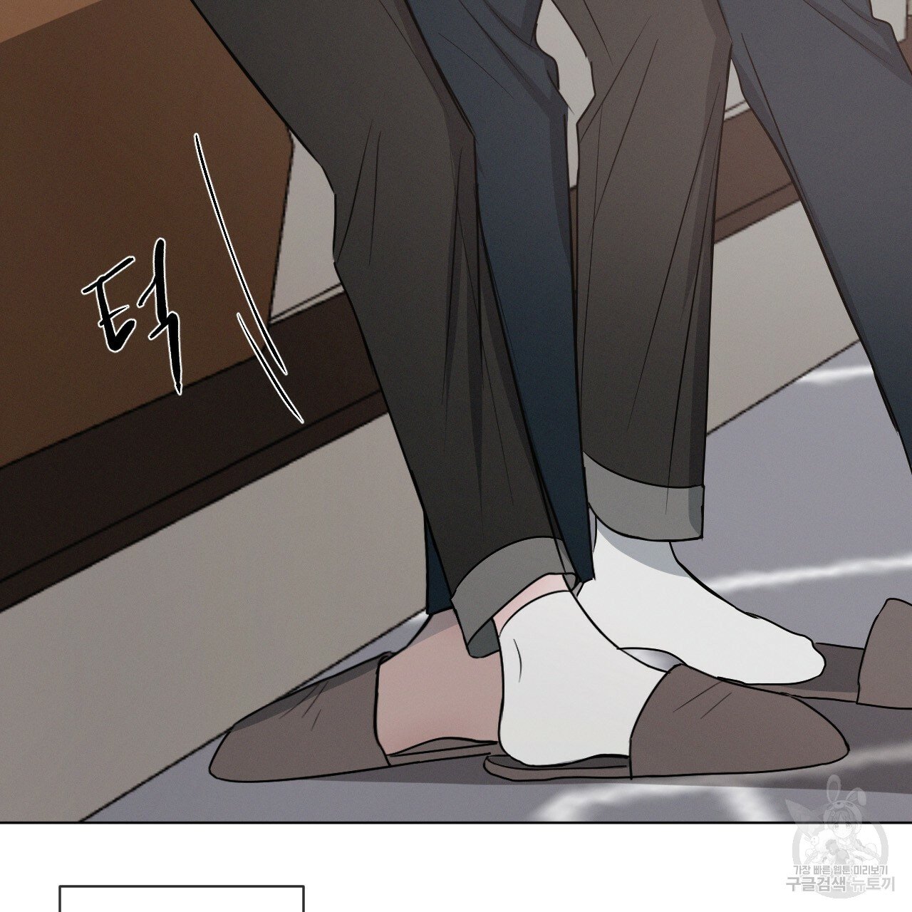 Rivalry / 상극 by Oryu [RAW] Chapter 3 page 36 - 